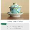 Jingdezhen Luxuoso Padrão de Peônia Tigela de Chá Três Talentos Grande Capacidade Tigela de Chá Doméstica Conjunto de Chá Cerâmico