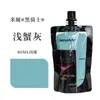Bolsa de Pigmento Acrílico Mia Cavaleiro Negro 100ml Pintura DIY Corante para Pedra Suplemento Especial Pacote