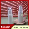 Botella de esencia blanca con aplicador de 30ML, botella con bomba de vacío para loción, botella tipo pico de pájaro de 30ML, botella dispensadora tipo presión, botella de esencia
