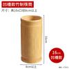 Tubo para Palillos de Bambú Madera Hogar Restaurante Barbacoa Cadena Ranura de Bambú Tubo Restaurante de Fideos Comercial Cubo para Palillos Juego de Tubo con Ranura de Bambú