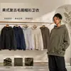 Sudadera con capucha lavada y desgastada de 350g, rizo retro americano, corte holgado, unisex, sudadera con capucha pullover de marca de moda