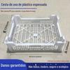 Fornecimento direto da fábrica de cestas de uvas especiais de PE logística rotatividade transporte de cadeia fria armazenamento de vegetais e frutas cesta de plástico cozida