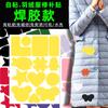 Parche para Agujero de Ropa, Reparación Sin Costuras, Parche Autoadhesivo Sin Costuras, Parche para Ropa, Parche para Reparación de Chaqueta de Plumas