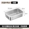 Acero inoxidable caja cuadrada pequeña cuadrado crisper caja de almacenamiento para refrigerador con tapa sellada a prueba de fugas caja de muestra caja bento