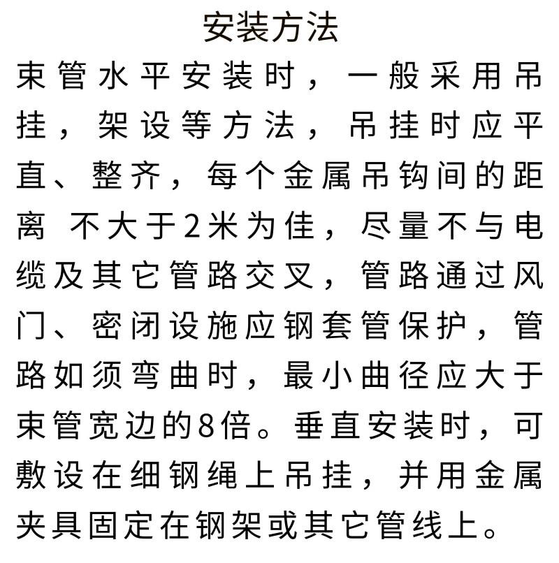 束管1_3@凡科快图