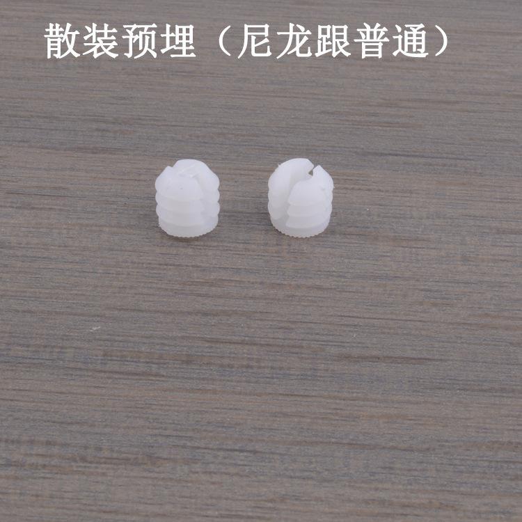 散装预埋