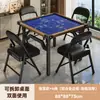 Mesa Especial para Bater Ovos, Mesa Dobrável Doméstica, Mesa de Jantar para Apartamento Pequeno, Mesa de Xadrez, Cartas e Mahjong, Mesa Quadrada para Casa de Aluguel