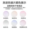 Óculos sem Aro Ultra Leves de Titânio Puro para Mulheres, Adequados para Lentes de Grau, Anti-Luz Azul, Fotocromáticos, Sem Aro, Design Cat-Eye Fashion