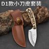 Cuchillo de exterior cuchillo de carne mongol mango de imitación de hueso mango de acero inoxidable cuchillo de carne cuchillo multifuncional superafilado