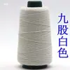 Fio de saco de torção grossa de seis fios fio para zongzi vedação vedação fio para embalagem fio de algodão grosso fio para colcha fio para costurar sapatos corda para zongzi