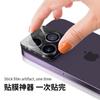 Película de lente Eagle Eye compatible con Apple 14 con localizador y anillo de metal adhesivo para lente de teléfono iPhone 14 Pro Max.