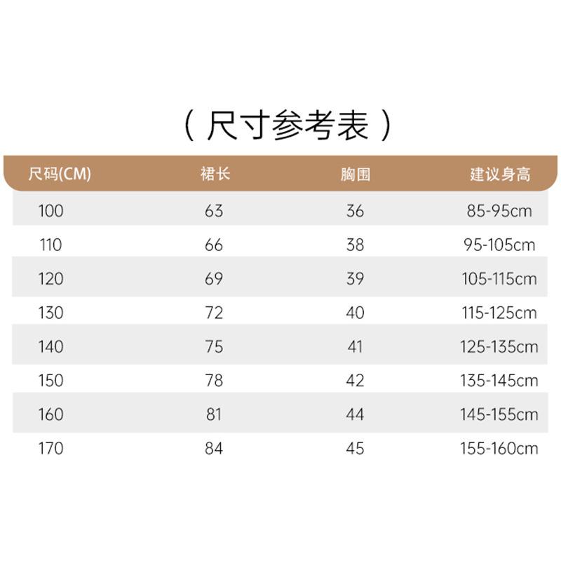 01尺码表.jpg