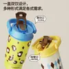 Nuevo Modelo de Taza de Café de Acero Inoxidable 316 de Alta Calidad con Asa para Estudiantes, Vaso de Agua Portátil para Exteriores con Doble Popote para Beber