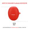 Para Huawei Free Buds 6 Estuche Protector para Audífonos Bluetooth TPU Transparente Estuche para Audífonos a Prueba de Golpes y Caídas