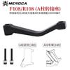 Adaptador de freno de disco para bicicleta horquilla delantera cuadro columna A/B disco 160/180/203mm adaptador de freno de aceite de disco