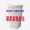 Válvula borboleta porta de descarga rosqueada tubo de tecido lona resistente ao desgaste conexão flexível saco de tecido planta misturadora de cimento tampa respirável saco de tecido para remoção de poeira