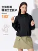 Cortavientos casual corto para deportes al aire libre en otoño e invierno para hombres y mujeres, a prueba de viento e impermeable, versátil para el uso diario, con chaqueta con capucha a juego para parejas