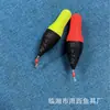 Nuevo estilo coche de pesca de lance largo Flotador para corriente Flotador para corriente rocosa Flotador para agua corriente Flotador de espuma hecho a mano Flotador tradicional para agua corriente Flotador tipo chupete ultraligero