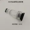 Boquilla de filtro de 1/2 pulgada para entrada/salida de máquina de lavado de autos casera, filtro de entrada de agua de lavadora, acoplamientos de conexión rápida de 1/2 pulgada para tuberías de agua