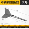 Herramienta de Esquina de Acero Inoxidable para Esquinas de Pared, Raspador de Masilla, Herramienta de Construcción de Barro de Diatomeas, Herramienta de Ángulo Recto, Extractor de Esquinas