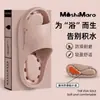 Pantuflas de Secado Rápido Conejo Travieso para Mujer, Sandalias de Baño de Verano Antideslizantes de Eva Sin Olor para el Hogar, Interior, con Drenaje de Agua para Hombre