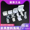 Cantoneira de Plástico Espesso Grande para Tampa de Móveis Ângulo Reto de 90 Graus Armário Conector de Cantoneira de Nylon Branco Acessórios