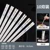 Palillos de Cerámica Jingdezhen Modelo Nuevo 2025 para Uso Doméstico, Resistentes al Moho, Resistentes a Altas Temperaturas, Color Esmalte, Un Par por Persona