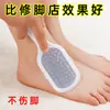 En stock del fabricante, popular en Douyin, lima de pies de acero inoxidable, lijadora de pies, raspa de pies para eliminar piel muerta y callos, lima de pies para pedicura