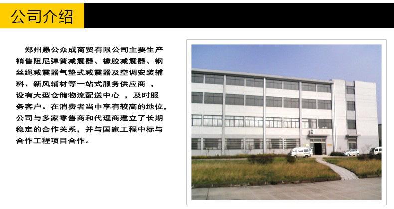 4461731310_1305932538公司介绍