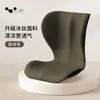 Almofada de Pétala Japonesa Proteção Lombar Almofada de Encosto Artefato de Escritório Sedentário Não Cansa Assento Ergonômico Almofada para Sofá Cadeira
