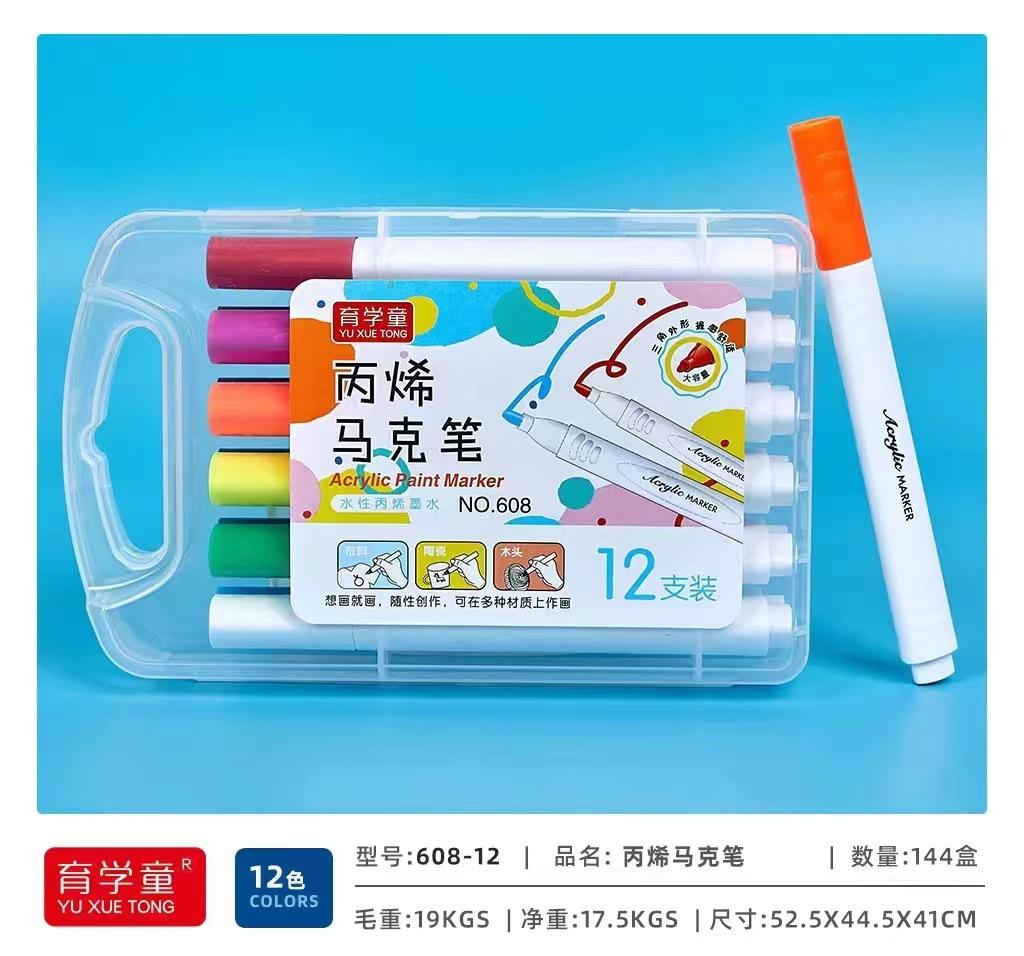 清华608-12色.jpg