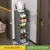 Zapatero Sencillo para Entrada Estrecha, Modelo Nuevo 2026, Almacenamiento Pequeño a Prueba de Polvo para Zapatos para Hogar, Dormitorio, Habitación