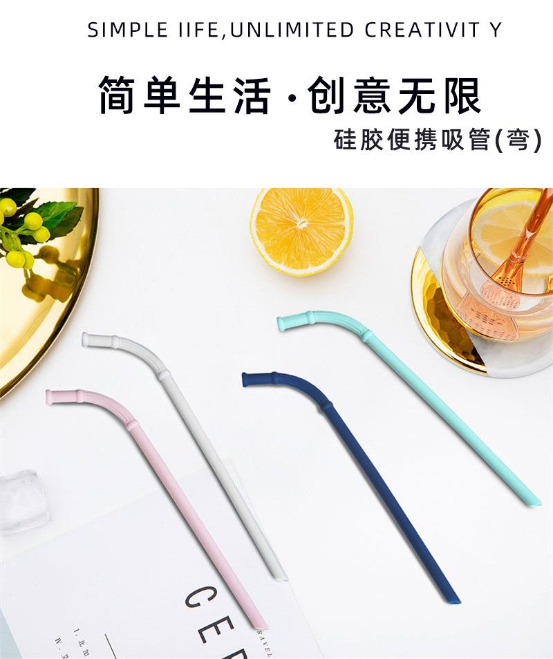 吸管（弯）_01