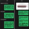 Adequado para Huawei Honor 400, Enjoy 90, X30 Película de Vidro Temperado Anti-Espionagem, Play 80 Adesivo Anti-Espionagem