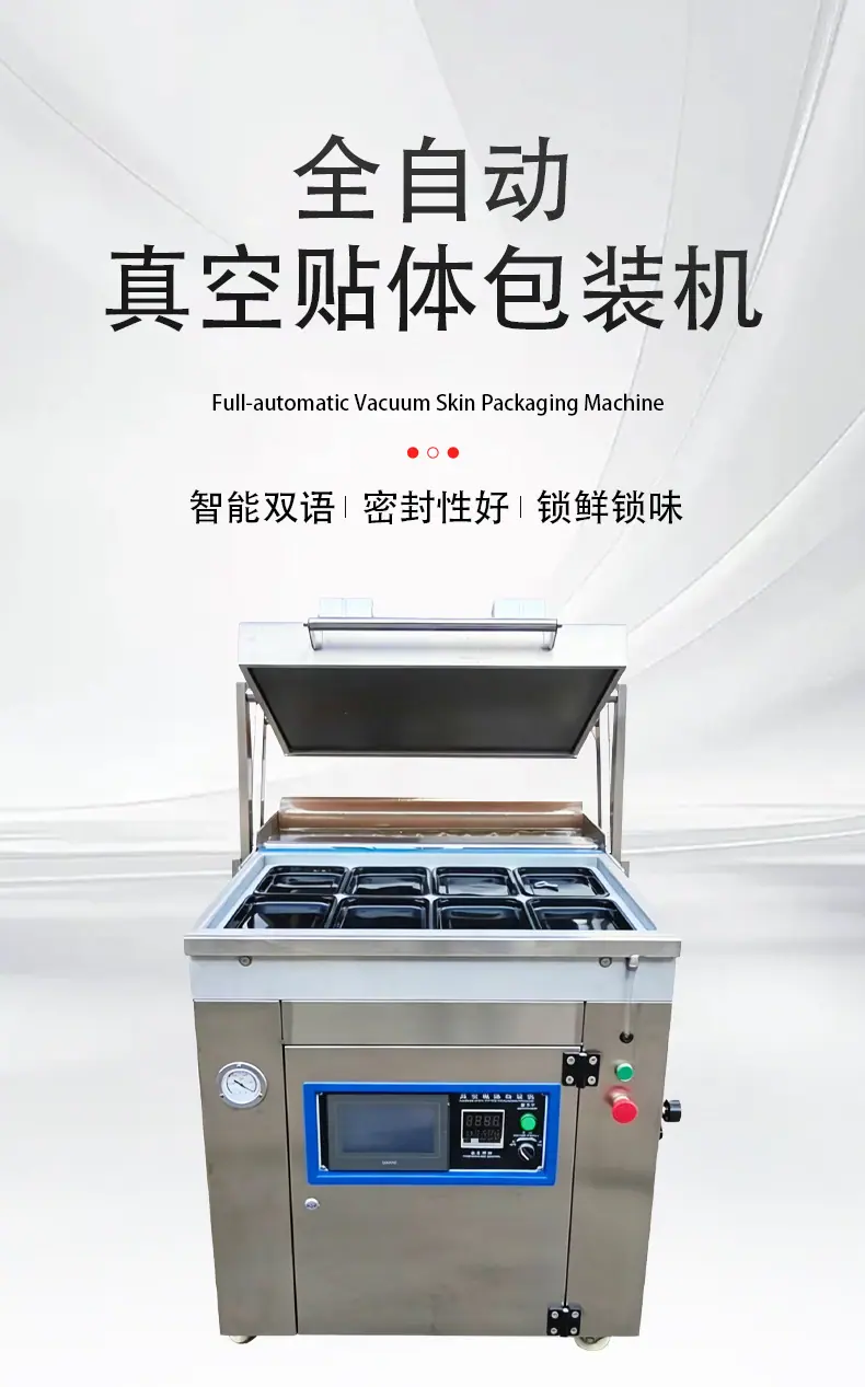 贴体760_01.jpg