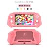 Funda Protectora para nintendo switch para nintendo switch lite
