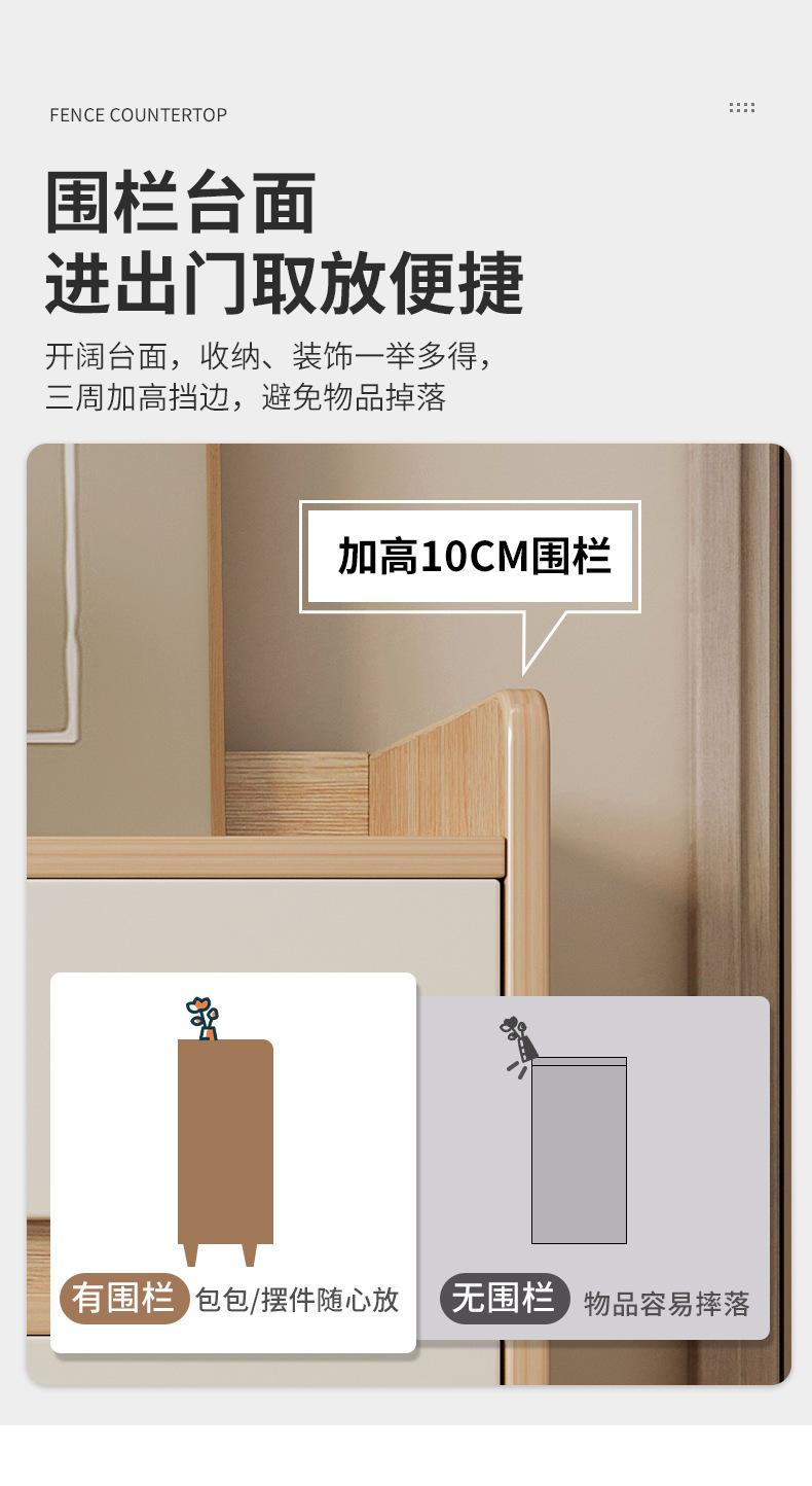 复制_实木鞋柜家用门口入户门2023新款爆款阳.jpg
