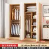 Guarda-roupa estilo moderno minimalista, guarda-roupa infantil em madeira maciça, guarda-roupa econômico para quarto de casa em moradia para aluguel