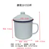 Taza Esmaltada Blanca Vintage Personalizada de 10 pulgadas 12 pulgadas, Taza de Té Grande Nostálgica con Tapa, Vaso de Agua de Gran Capacidad, Estilo Retro Engrosado