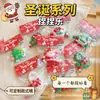 Juguete Novedoso para Aliviar el Estrés Navideño: Squishy de Papá Noel, Árbol de Navidad, Guante para Apretar Juguete Pequeño para Aliviar el Estrés, Producto Transfronterizo