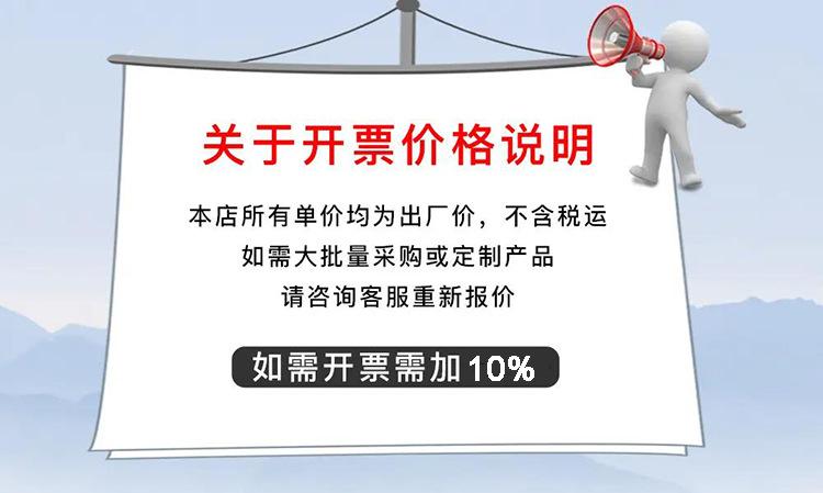 开票说明.jpg
