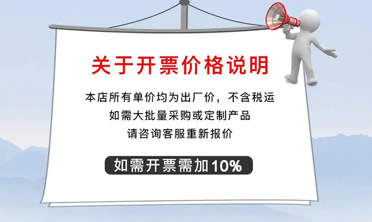 开票说明.jpg