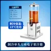 Trípode de Jugo Eléctrico de Acero Inoxidable para Buffet, Cabezal Simple y Doble, Máquina de Bebidas con Refrigeración y Calefacción Eléctrica, Barril de Leche con Calefacción Eléctrica de 6/10L