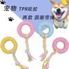 Masticador Resistente a Mordidas para Cachorros Círculo para Perros Juguete para Perros Mordida Perro Pequeño Cachorro Juega Solo Teddy Suministros para Mascotas