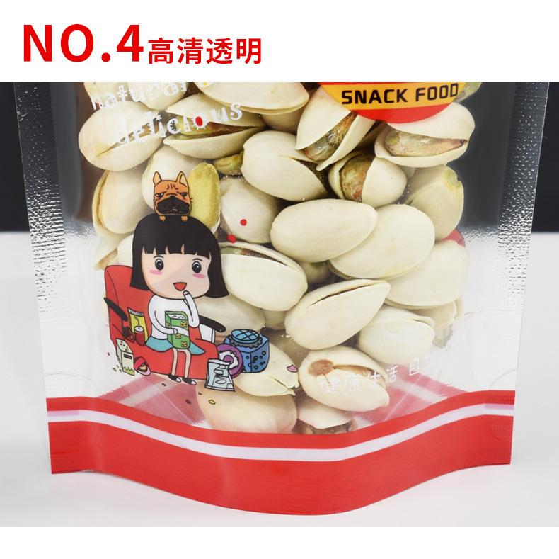 描述图_8.jpg