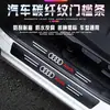 Tira de Estribo de Puerta de Coche con Patrón de Fibra de Carbono Antideslizante y Antiarañazos Pedal de Bienvenida Tira Protectora Decorativa Antiarañazos y Anticolisión