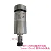Motor de husillo eléctrico refrigerado por aire de alta velocidad 300W 48V para PCB Accesorios para máquina de grabado pequeña de CC para bricolaje