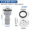 Tubo de rebosadero para fregadero de cocina, Manguera de desagüe, Fregadero para lavar platos, Conector de salida de rebosadero para lavabo de verduras, Accesorios de tubo de desagüe extendido