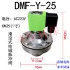 Saco Coletor de Pó com Válvula Solenoide de Pulso Submersa/Ângulo Reto Diafragma DMF-Y-76S/3,0 polegadas