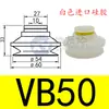 Ventosa Ondulada Vb5 Vb8 Vb10 Vb15 Vb20 Vb30 Vb40 Vb50 Ventosa de Vacío